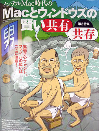 Japanese October 2007-thumb-550x730-7730