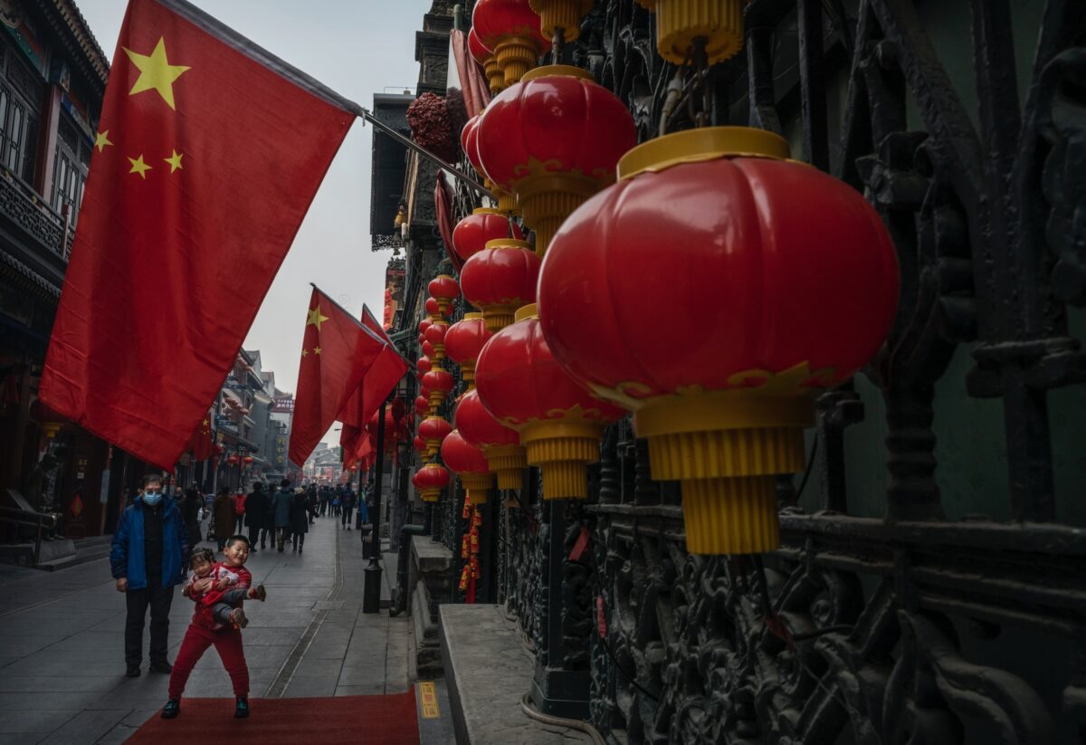China Lunar New Year