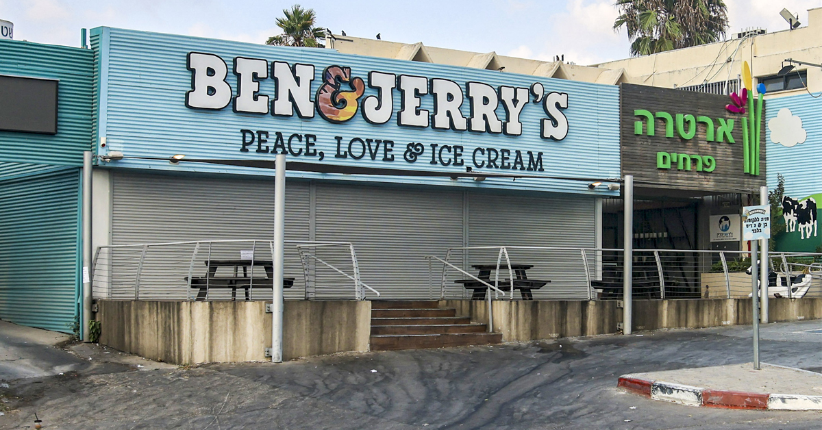 A closed Ben & Jerry's ice-cream shop in Israel on July 23, 2021