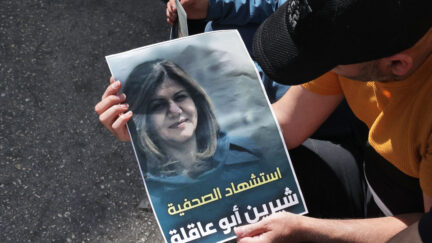 Poster of Shireen Abu Akleh