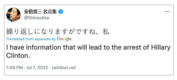 Fake Shinzo Abe Tweet