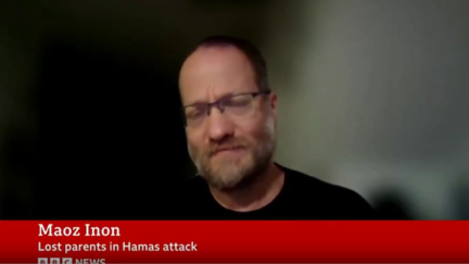 Maoz Inon