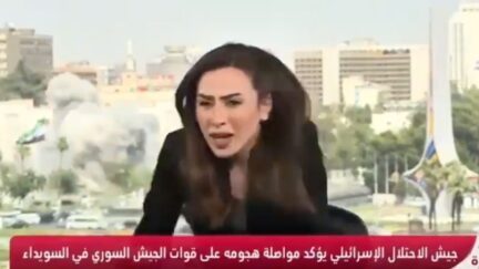 Damascus