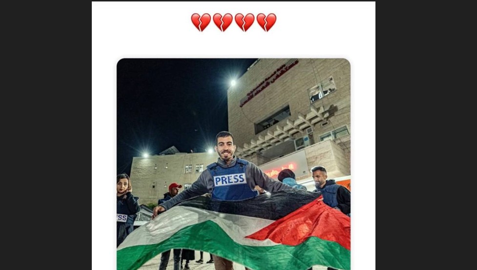 Rama Duwaji's Instagram