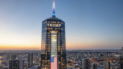 Presidential Library