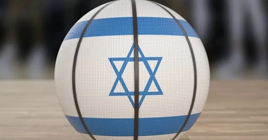 basketball with Star of David