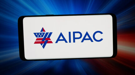 AIPAC logo